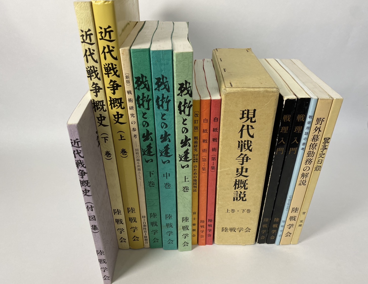 戦術研究のための地図判読 - 参考書